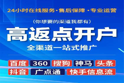 探索信息流广告代运营公司的服务与优势