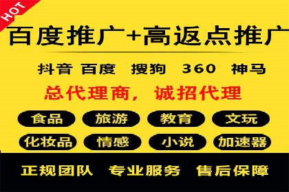 案例解析：SEM竞价代运营如何提升广告点击率