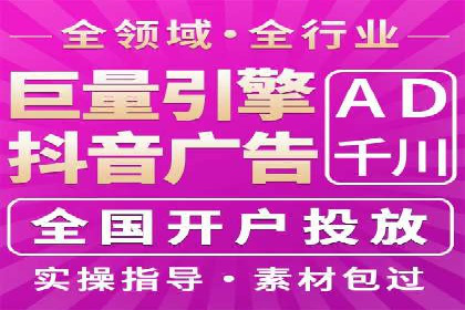 百度优化推广案例：如何利用百度广告投放